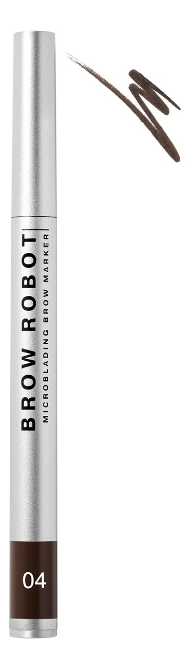 Маркер для бровей с тонким аппликатором Brow Robot Marker 5,5мл: 04 Темно-коричневый
