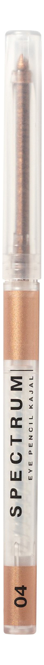 

Автоматический карандаш для глаз Spectrum Eye Pencil 0,28г: 04 Золотой, Автоматический карандаш для глаз Spectrum Eye Pencil 0,28г