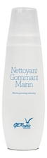 Gernetic Морской гель для лица Nettoyant Gommant Marin