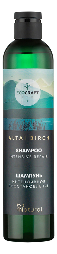 Натуральный шампунь для волос Интенсивное восстановление Altai Birch 370мл натуральный шампунь для волос интенсивное восстановление altai birch