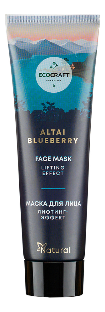 Маска для лица Лифтинг-эффект Altai Blueberry 75мл маска для лица ecocraft маска для лица лифтинг эффект алтайская голубика altai blueberry face mask
