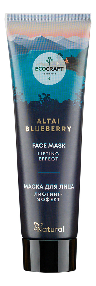 

Маска для лица Лифтинг-эффект Altai Blueberry 75мл