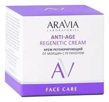 Aravia Крем регенерирующий от морщин с ретинолом Laboratories Anti-Age Regenetic Cream 50мл