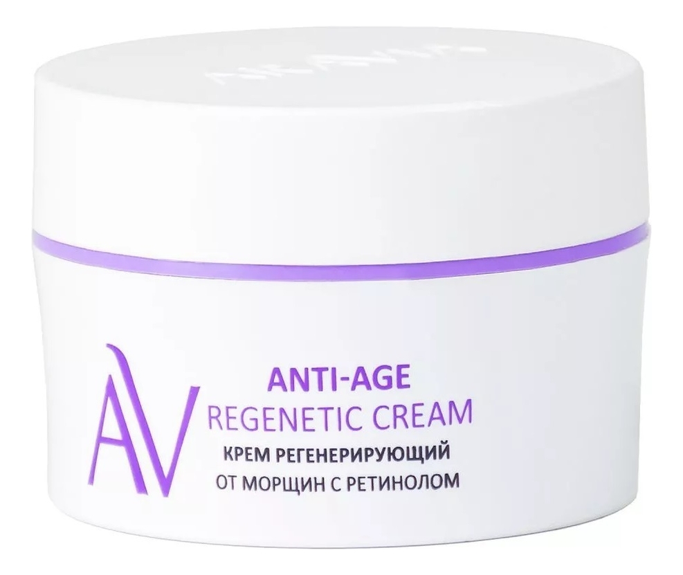 Крем регенерирующий от морщин с ретинолом Laboratories Anti-Age Regenetic Cream 50мл aravia laboratories крем регенерирующий от морщин с ретинолом anti age regenetic cream 50 мл aravia laboratories уход за лицом