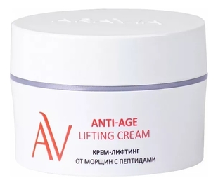 Крем-лифтинг от морщин с пептидами Laboratories Anti-Age Lifting Cream 50мл