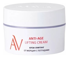 Aravia Крем-лифтинг от морщин с пептидами Laboratories Anti-Age Lifting Cream 50мл