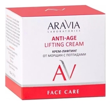 Aravia Крем-лифтинг от морщин с пептидами Laboratories Anti-Age Lifting Cream 50мл