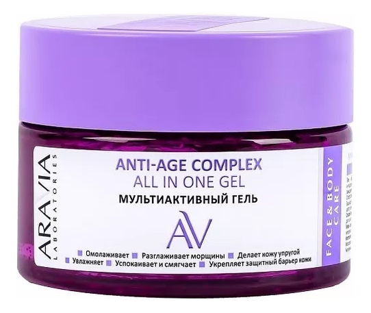 Мультиактивный гель для лица и тела Laboratories Anti-Age Complex All In One Gel 250мл aravia гель мультиактивный для лица и тела detox energy all in one gel 250 мл