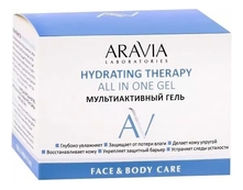 Aravia Мультиактивный гель для лица и тела Laboratories Hydrating Therapy All In One Gel 250мл