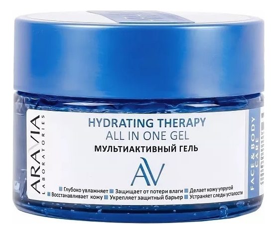 Мультиактивный гель для лица и тела Laboratories Hydrating Therapy All In One Gel 250мл aravia гель мультиактивный для лица и тела detox energy all in one gel 250 мл