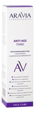Aravia Омолаживающий тоник с коллагеном и комплексом аминокислот Laboratories Anti-Age Tonic 250мл