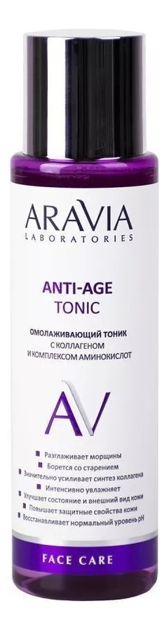 Омолаживающий тоник с коллагеном и комплексом аминокислот Laboratories Anti-Age Tonic 250мл тоник для лица aravia laboratories тоник омолаживающий с коллагеном и комплексом аминокислот anti age tonic