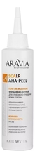 Aravia Мультикислотный гель-эксфолиант для глубокого очищения кожи головы Professional Scalp AHA-Peel 150мл