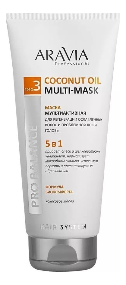 Купить Мультиактивная маска для регенерации ослабленных волос и проблемной кожи головы 5 в 1 Pro Balance Coconut Oil Multi-Mask 200мл, Aravia