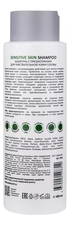 Aravia Шампунь с пребиотиками для чувствительной кожи головы Professional Hair System Sensitive Skin Shampoo 400мл