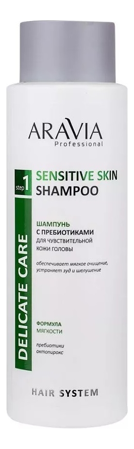 

Шампунь с пребиотиками для чувствительной кожи головы Professional Hair System Sensitive Skin Shampoo 400мл
