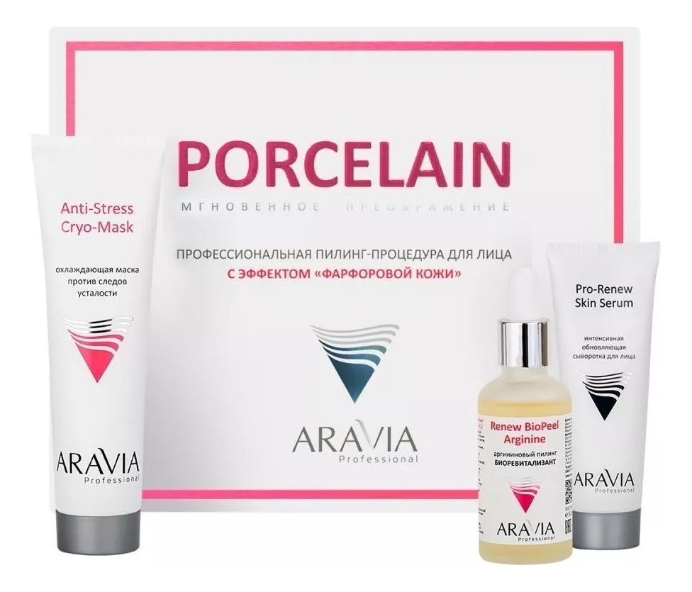 

Набор для лица с эффектом Фарфоровой кожи Porcelain (аргининовый пилинг-биоревитализант Renew BioPeel Arginine 50мл + обновляющая сыворотка Pro-Renew Skin Serum 50мл + охлаждающая маска против следов усталости Anti-Stress Cryo-Mask 100мл)