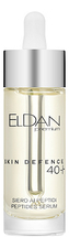 ELDAN Cosmetics Пептидная сыворотка для лица Skin Defence Peptides Serum 40+ 30мл