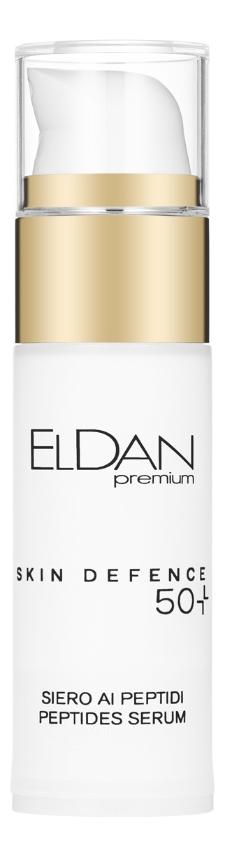 

Пептидная сыворотка для лица Skin Defence Peptides Serum 50+ 30мл