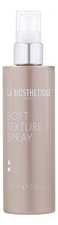 La Biosthetique Мягкий текстурирующий спрей для укладки волос Soft Texture Spray 150мл