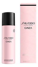 Shiseido Ginza