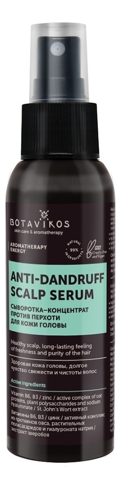 

Сыворотка-концентрат для кожи головы против перхоти Aromatherapy Energy Anti-Dandruff 100мл