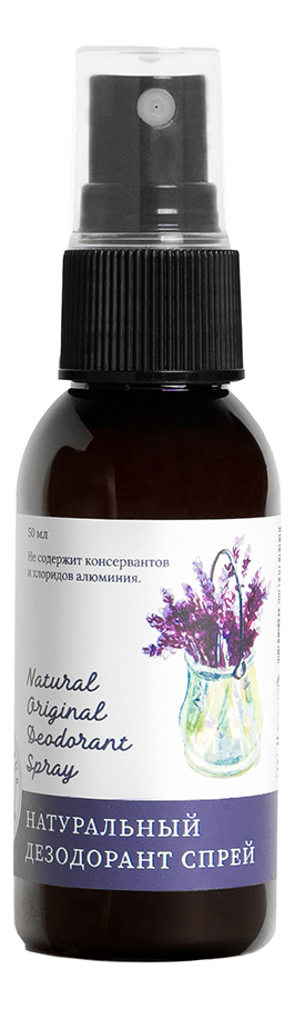 

Дезодорант-спрей Натуральный Natural Original Deodorant Spray 50мл (аромат лаванды)
