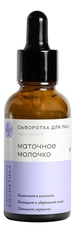 

Сыворотка для лица Маточное молочко Face Serum 30мл