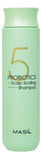 Masil Шампунь для глубокого очищения кожи головы с пробиотиками 5 Probiotics Scalp Scaling Shampoo