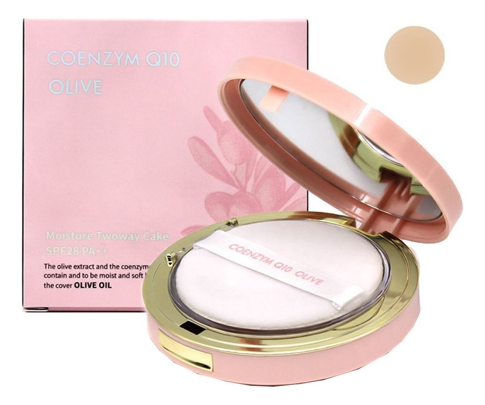 

Матирующая пудра для лица Coenzyme Q10 Olive Moisture Twin Cake SPF28 PA++ 20г: No 21, Матирующая пудра для лица Coenzyme Q10 Olive Moisture Twin Cake SPF28 PA++ 20г