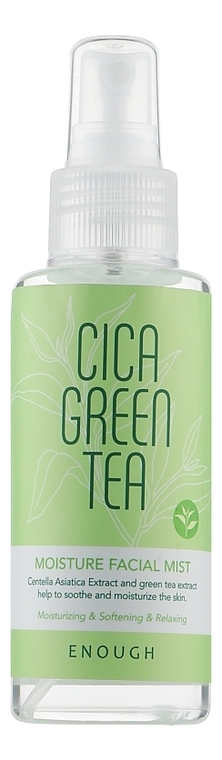 

Мист для лица с экстрактом зеленого чая Cica Green Tea Moisture Facial Mist 100мл