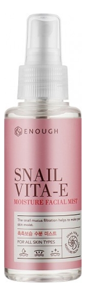 

Витаминный мист для лица с муцином улитки Snail Vita-E Moisture Facial Mist 100мл