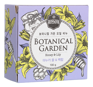 Мыло туалетное Botanical Garden Oil Soap Honey & Lily 100г (мед, лилия)