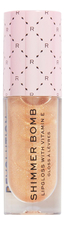 Makeup Revolution Блеск для губ Soft Glamour Shimmer Bomb Lip Gloss 4,5мл