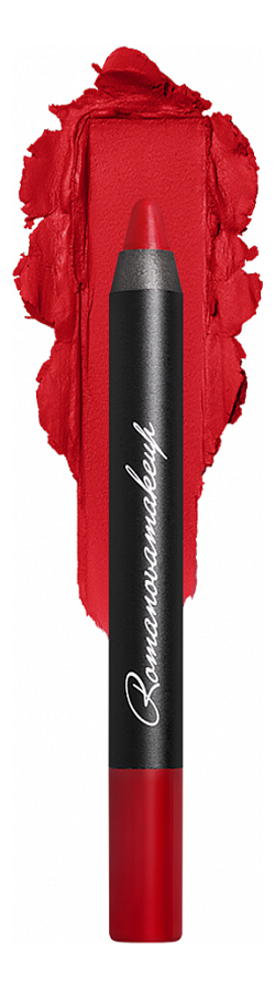 Помада-карандаш для губ Sexy Lipstick Pen 2,8г: My Perfect Red