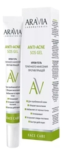 Aravia Крем-гель точечного нанесения против прыщей Anti-Acne SOS Gel 20мл