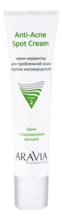 Aravia Крем-корректор для проблемной кожи против несовершенств Professional Anti-Acne Spot Cream 40мл