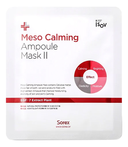

Успокаивающая маска для лица Meso Calming Ampoule Mask II 30мл