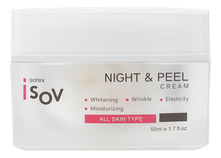 Sorex ISOV Ночной крем-пилинг для лица Night & Peeling Cream 50мл