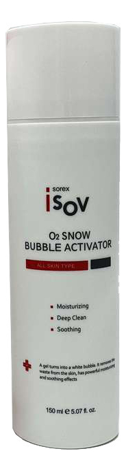 Кислородная пенка для лица O2 Snow Bubble Activator 150мл