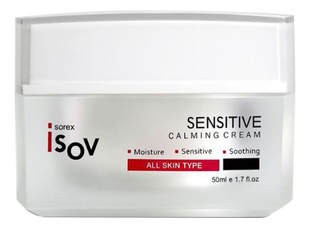 Увлажняющий успокаивающий крем для лица Sensitive Calming Cream 50мл