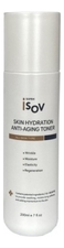 Sorex ISOV Глубокоувлажняющий антивозрастной тонер для лица Skin Hydration Anti-Aging Toner 200мл