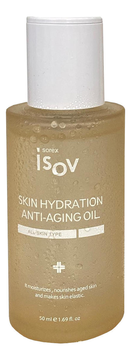 

Антивозрастной комплекс масел для лица Skin Hydration Anti-Aging Oil 50мл