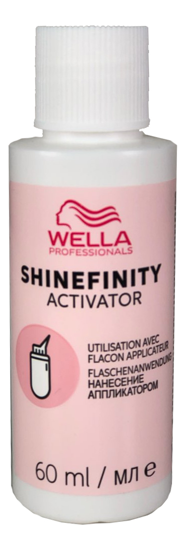 Shinefinity Wella для темных волос 0537.