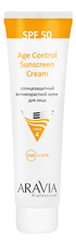 Aravia Солнцезащитный антивозрастной крем для лица Age Control Sunscreen Cream SPF50 100мл