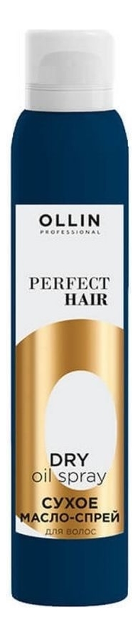 Сухое масло-спрей для волос Perfect Hair Dry Oil Spray 200мл сухое масло спрей для волос ollin professional perfect hair dry oil spray 200 мл
