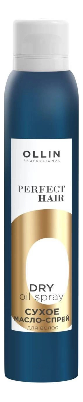 Сухое масло-спрей для волос Perfect Hair Dry Oil Spray 200мл сухое масло спрей для волос ollin professional perfect hair dry oil spray 200 мл