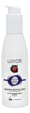 Luxor Professional Восстанавливающий флюид для волос с кератином KeraSpa Therapy Revitalizing Fluid 150мл