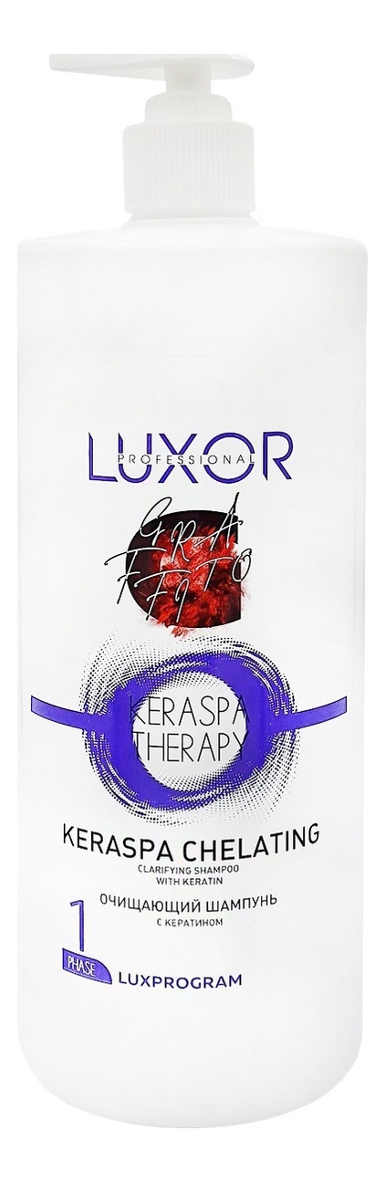 

Очищающий шампунь для волос с кератином KeraSpa Therapy Chelating 1000мл