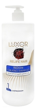 Luxor Professional Хелатирующий шампунь для волос Luxprogram Relife Hair Chelating Shampoo 1000мл